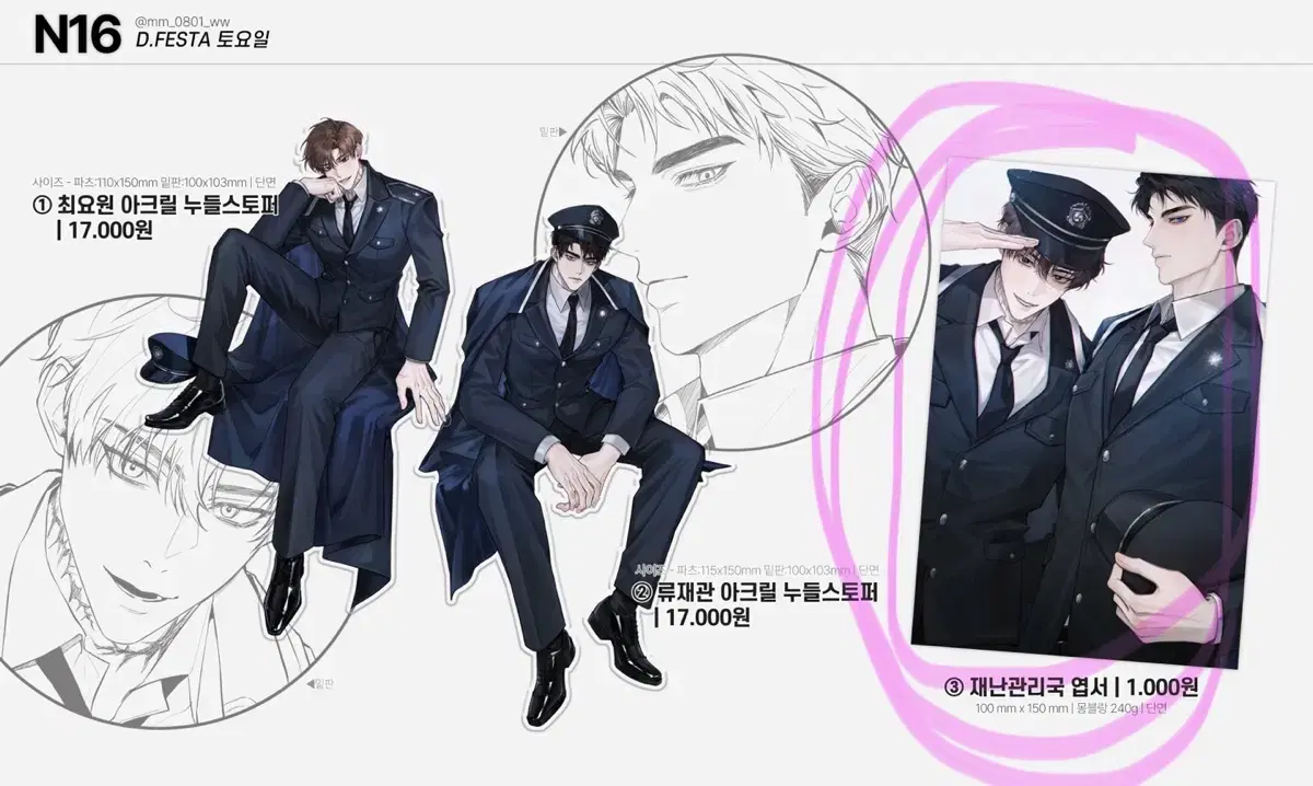 thumbnail-1